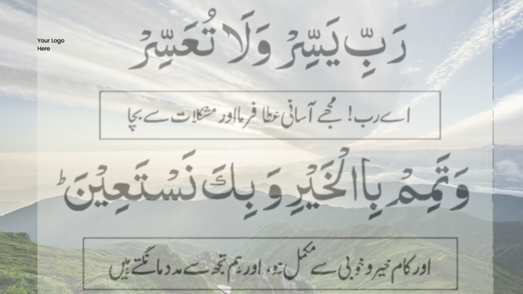 How to Learn Quran easily