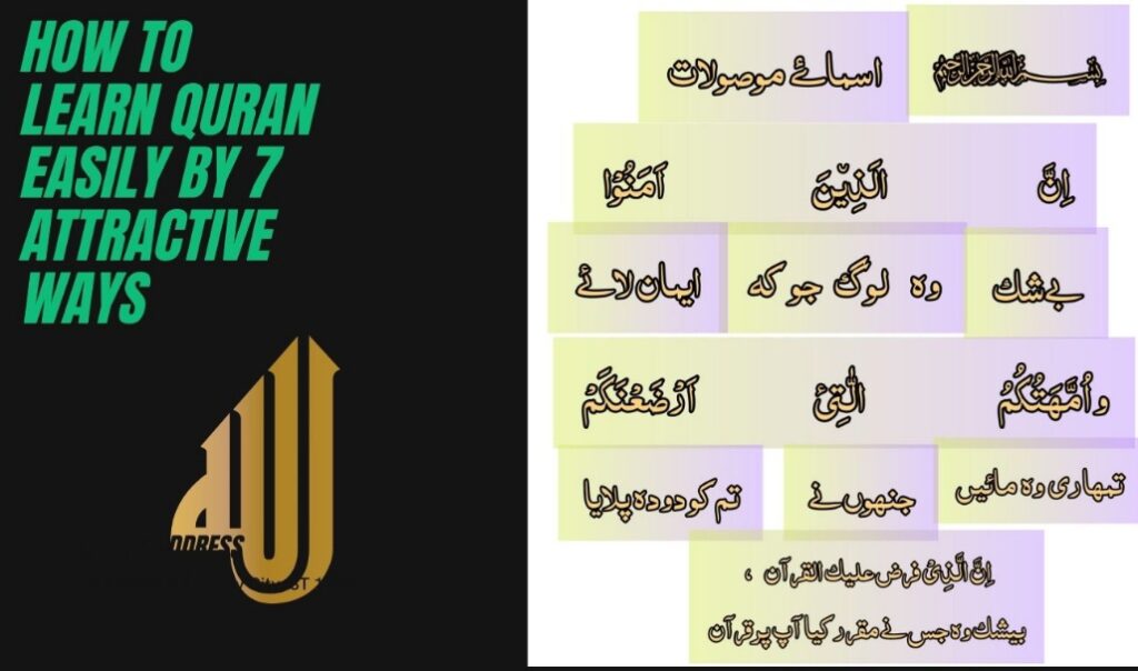 How to Learn Quran Easily by 7 attractive ways