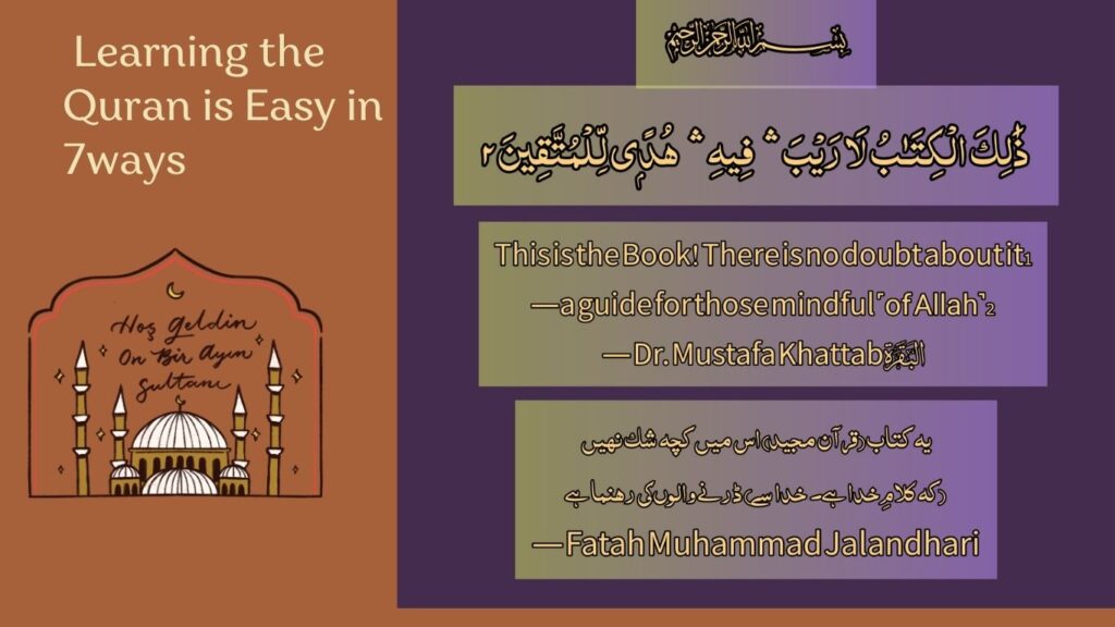 Learning the Quran is easy in 7 ways 