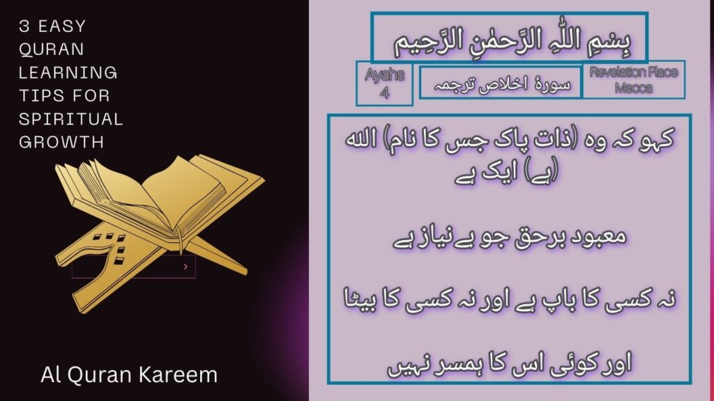 3 Easy Quran Learning Tips for Spiritual Growth