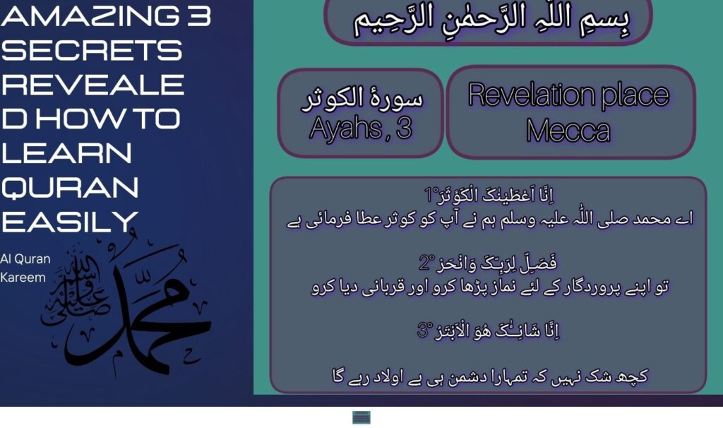 Amazing 3 Secrets revealed How to Learn Quran Easily 