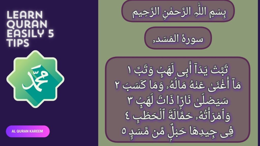  Learn Quran Easily 5 tips
