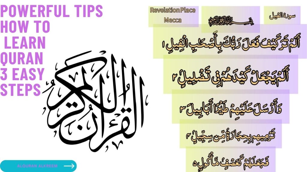 Powerful Tips How to Learn Quran 3 Easy steps
