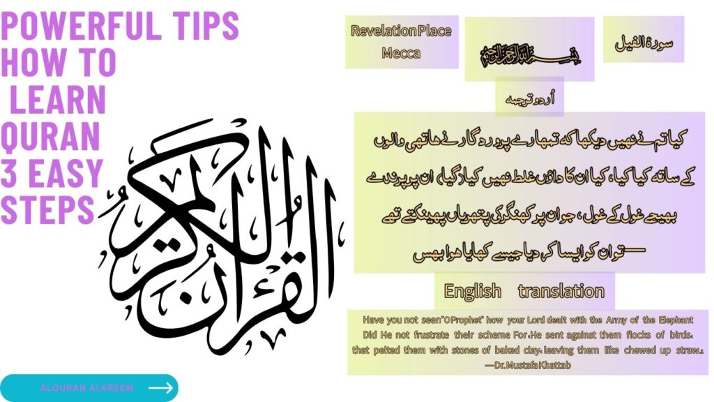 Powerful Tips How to Learn Quran 3 Easy steps