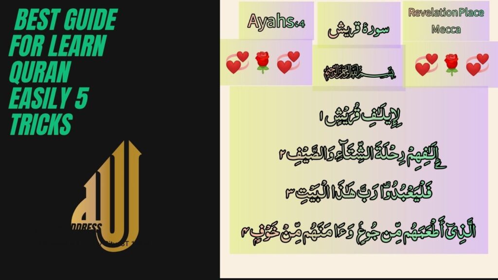 Best Guide for Learn Quran Easily 5 tricks 
