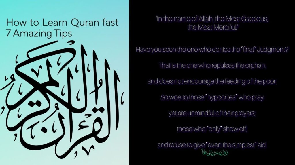 How to Learn Quran fast 7 Amazing Tips