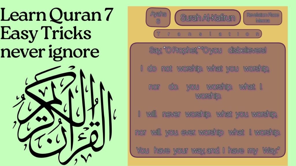 Learn Quran 7 Easy Tricks never ignore 