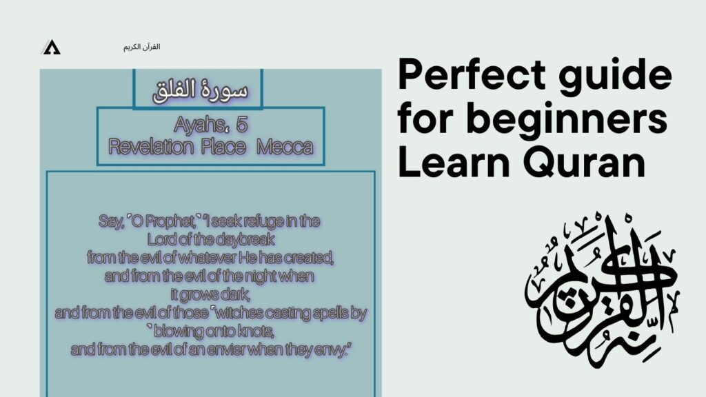 Perfect guide for beginners Learn Quran