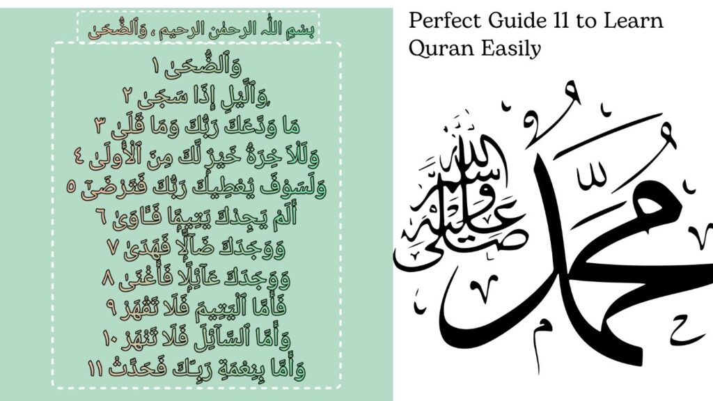 Perfect Guide 11 to Learn Quran Easily