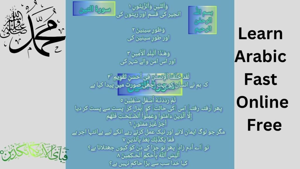 Learn Arabic Fast Online Free