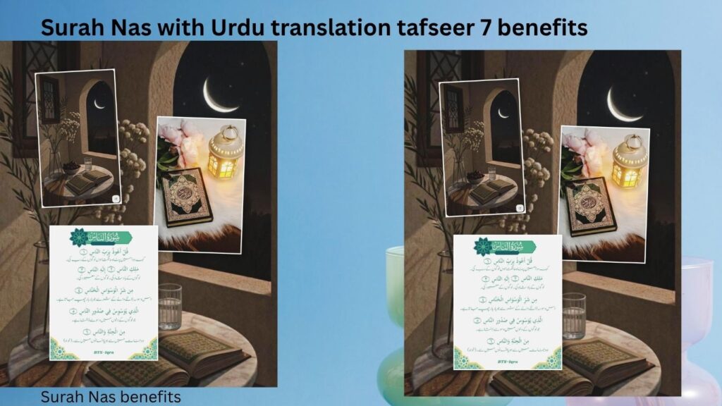 Surah Nas with Urdu translation tafseer 7 benefits
