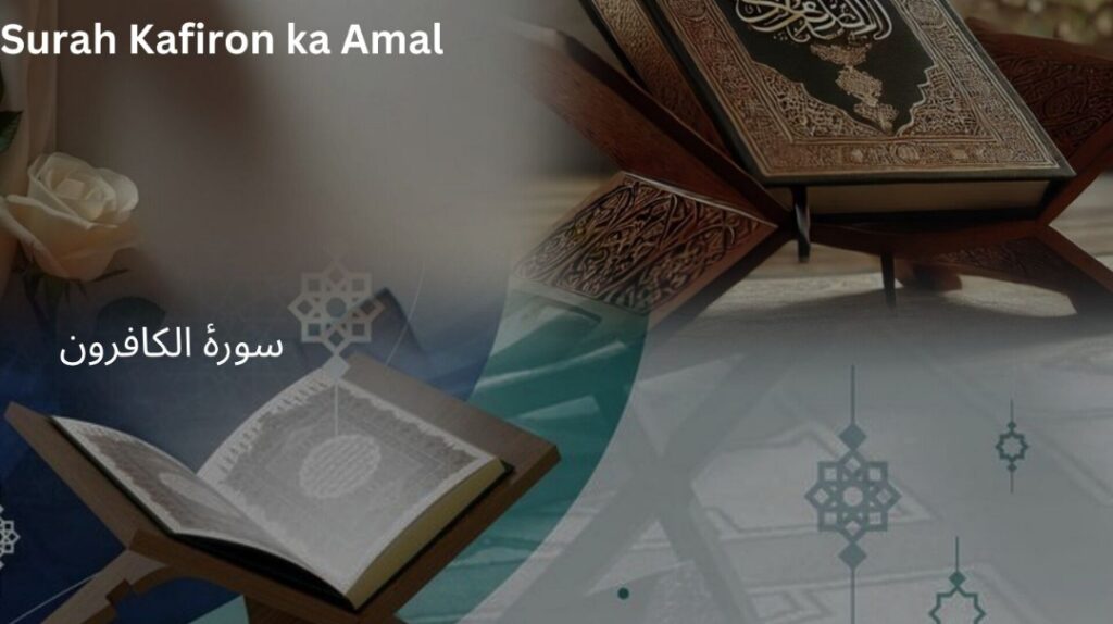 Surah Kafiron ka Amal 