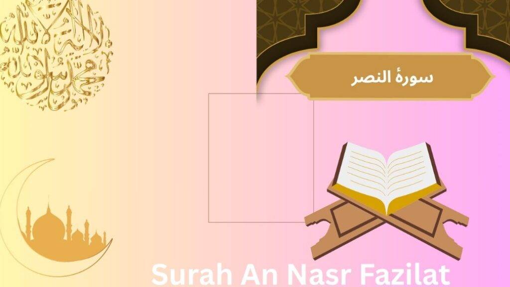 Surah An Nasr ke Fazilat 