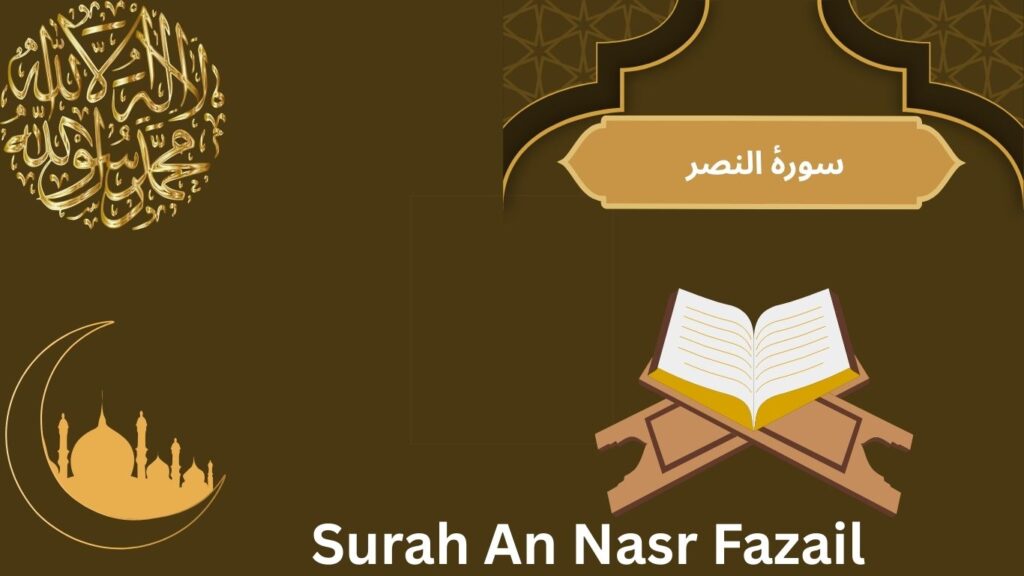 Surah Nasr fazail 